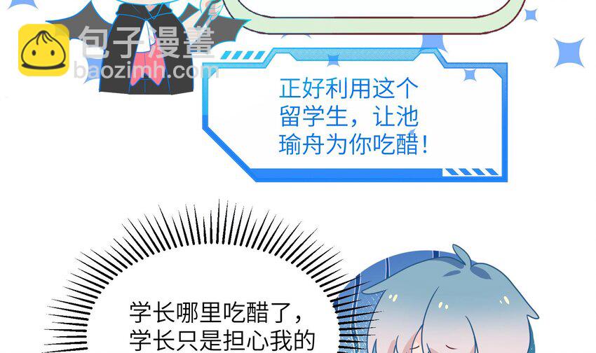 30 第28话  一见钟情-第31话