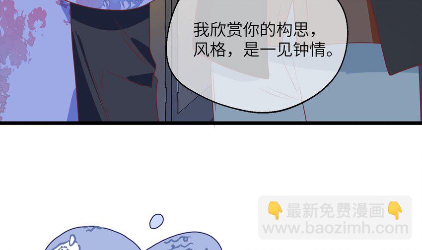 30 第28话  一见钟情-第31话