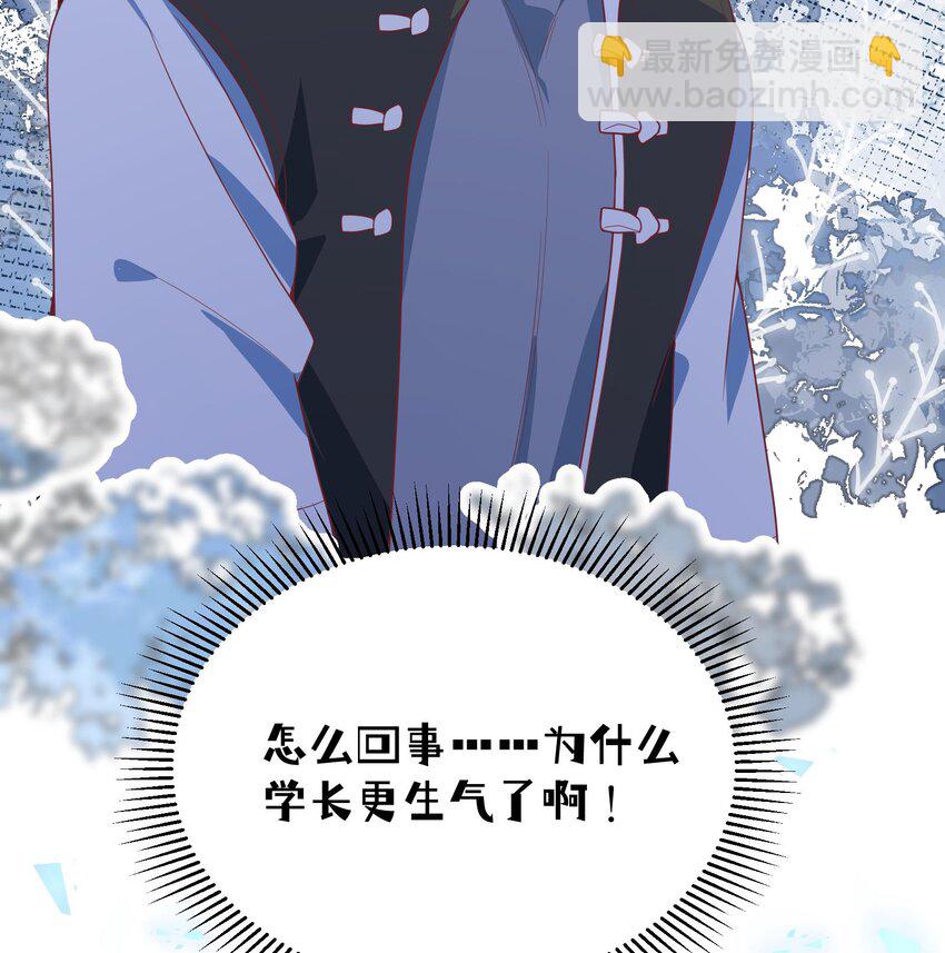 30 第28话  一见钟情-第31话