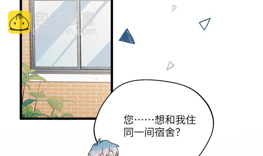 30 第28话  一见钟情-第31话