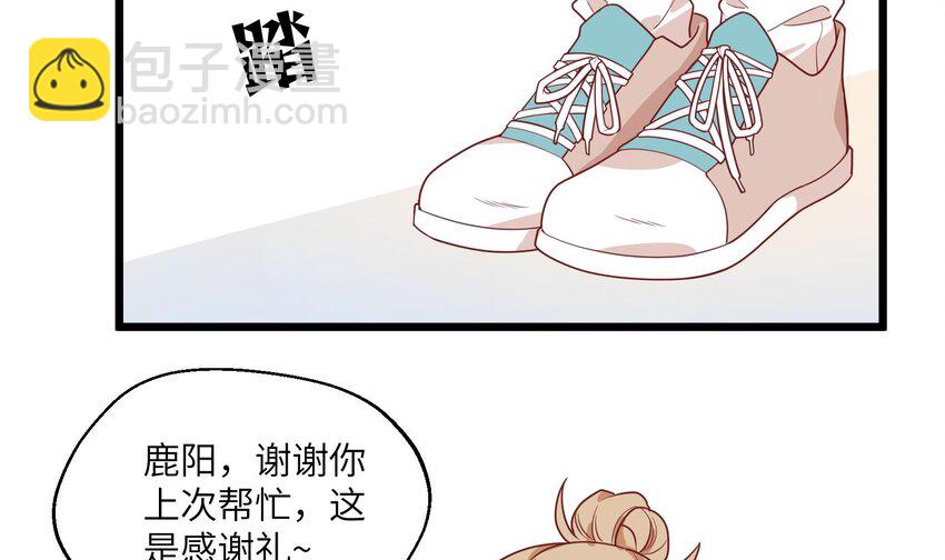 32 第30话  也是我的幸运(1/2)-第33话