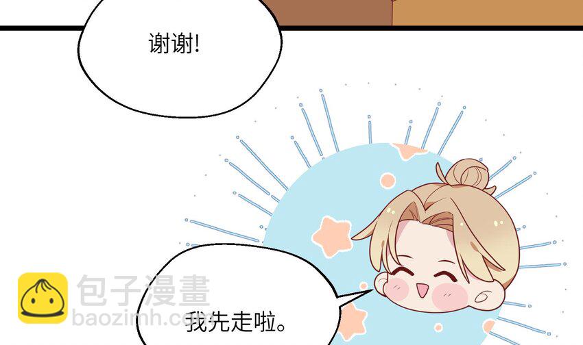 32 第30话  也是我的幸运(1/2)-第33话