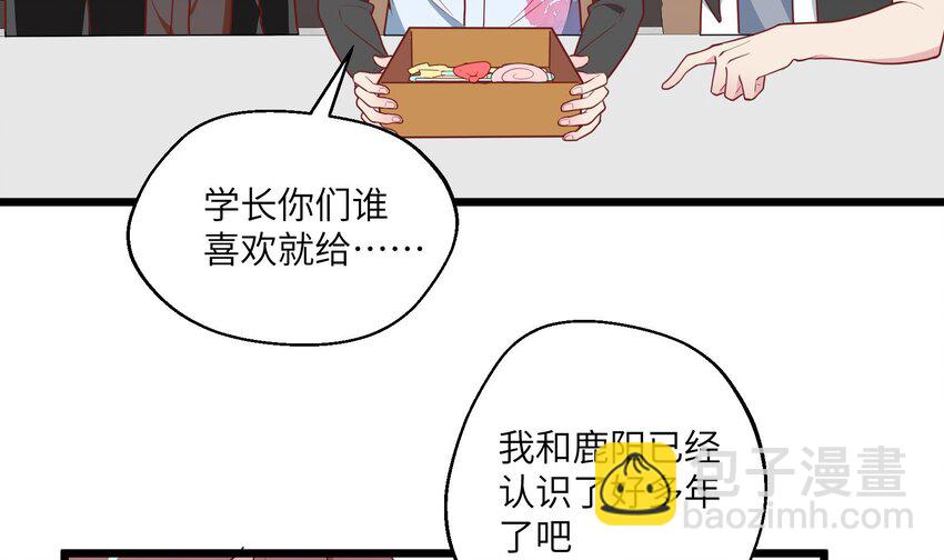 32 第30话  也是我的幸运(1/2)-第33话