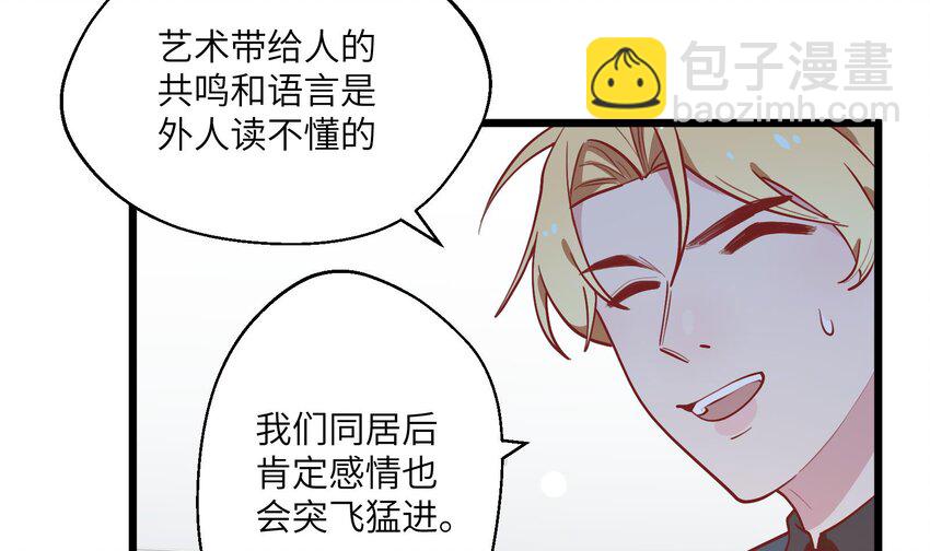 32 第30话  也是我的幸运(1/2)-第33话