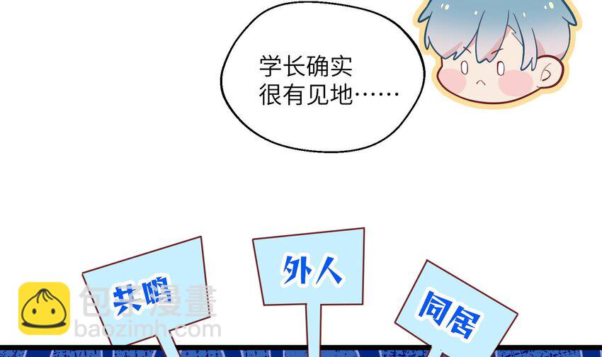 32 第30话  也是我的幸运(1/2)-第33话