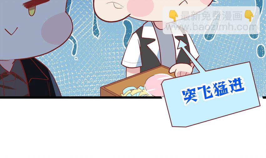 32 第30话  也是我的幸运(1/2)-第33话