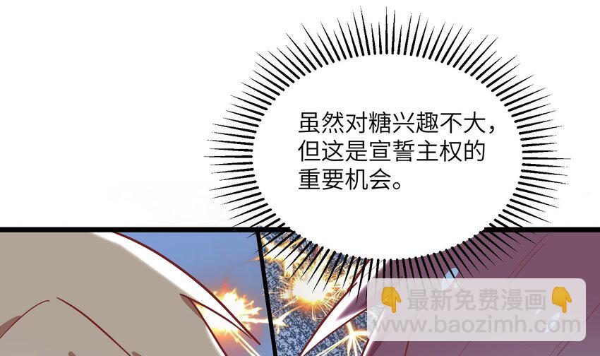 32 第30话  也是我的幸运(1/2)-第33话