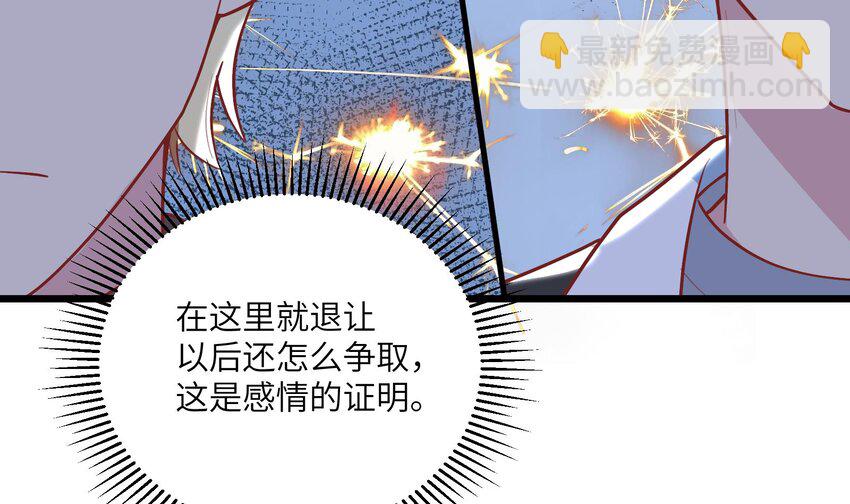 32 第30话  也是我的幸运(1/2)-第33话