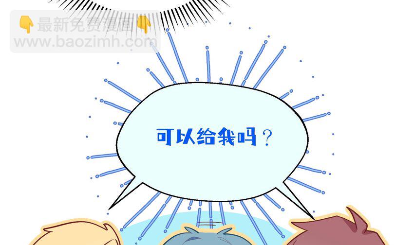 32 第30话  也是我的幸运(1/2)-第33话