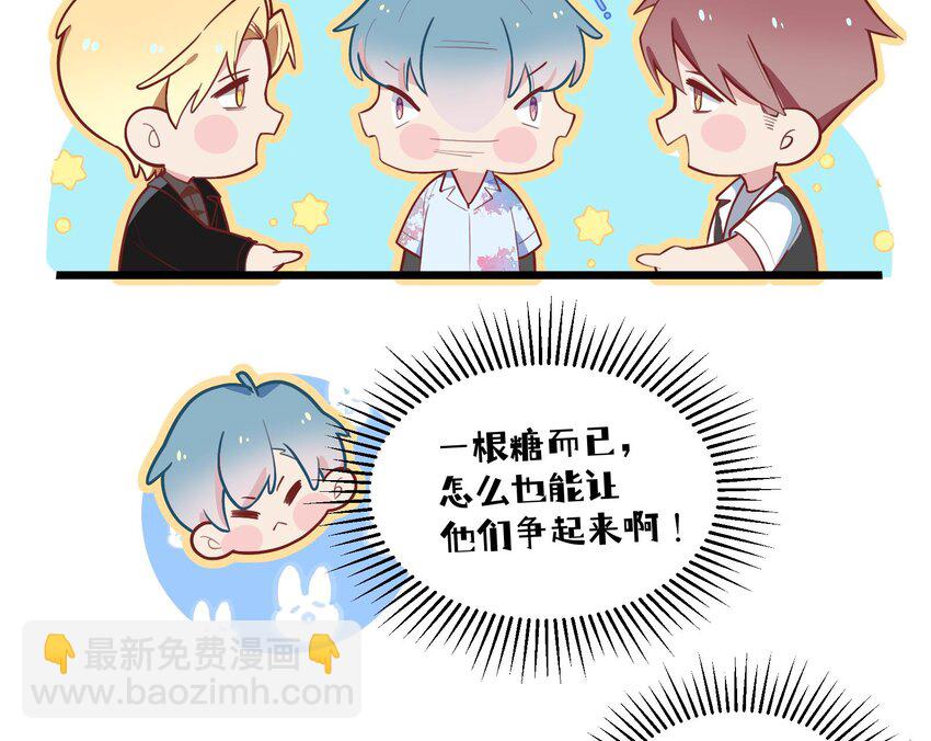 32 第30话  也是我的幸运(1/2)-第33话