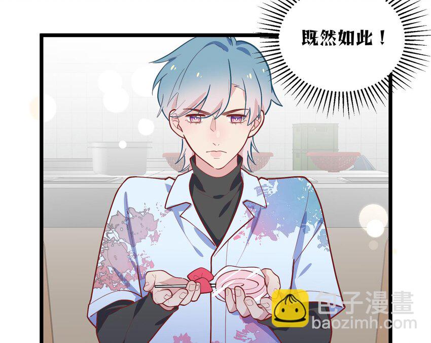 32 第30话  也是我的幸运(1/2)-第33话