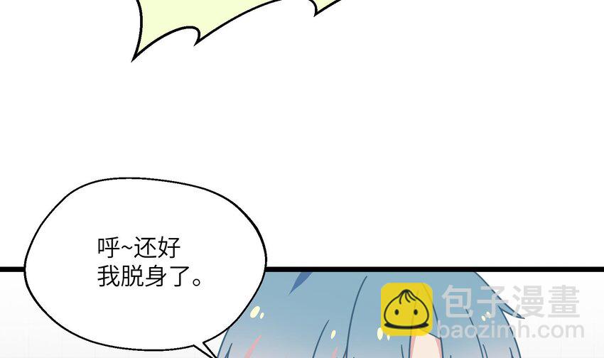 32 第30话  也是我的幸运(1/2)-第33话