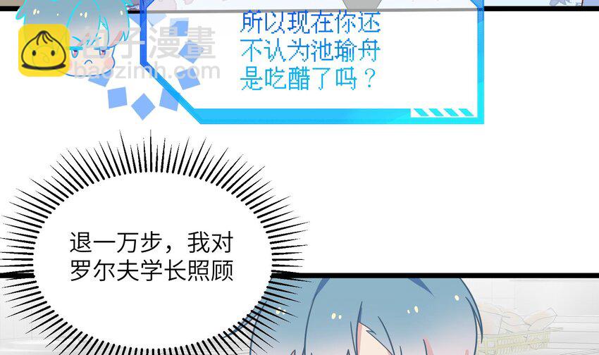 32 第30话  也是我的幸运(1/2)-第33话