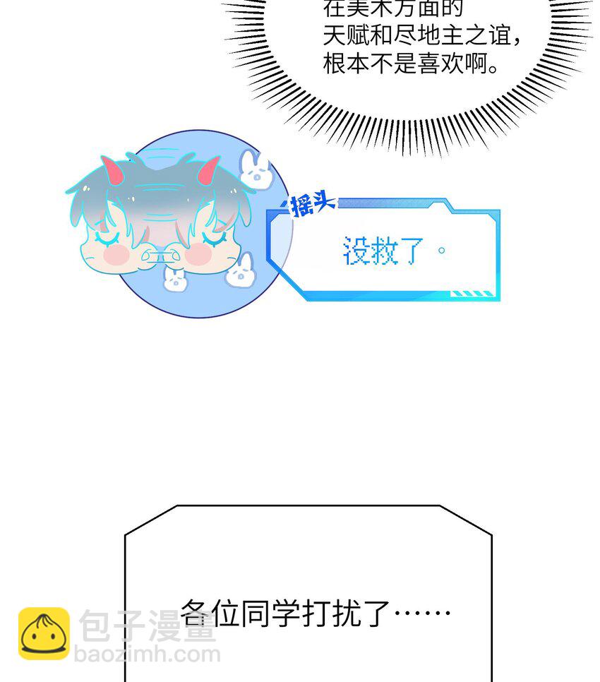 32 第30话  也是我的幸运(1/2)-第33话