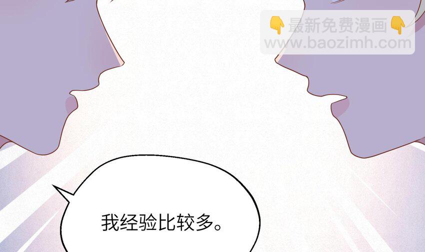 34 第32话  谁是谁的情敌？(1/2)-第35话