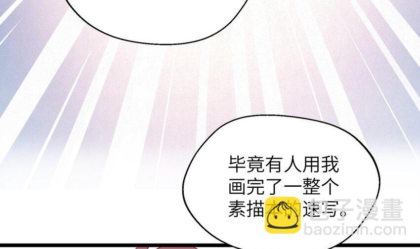 34 第32话  谁是谁的情敌？(1/2)-第35话