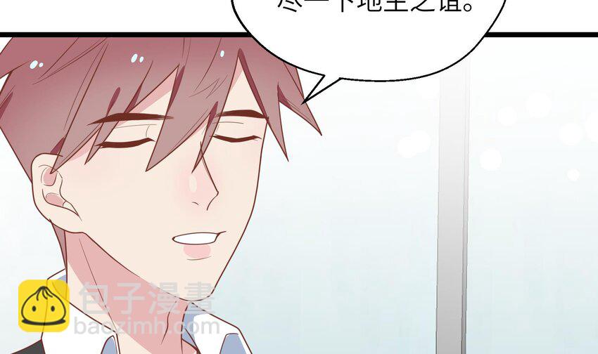 34 第32话  谁是谁的情敌？(1/2)-第35话