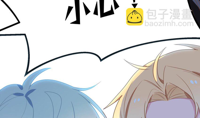 34 第32话  谁是谁的情敌？(1/2)-第35话