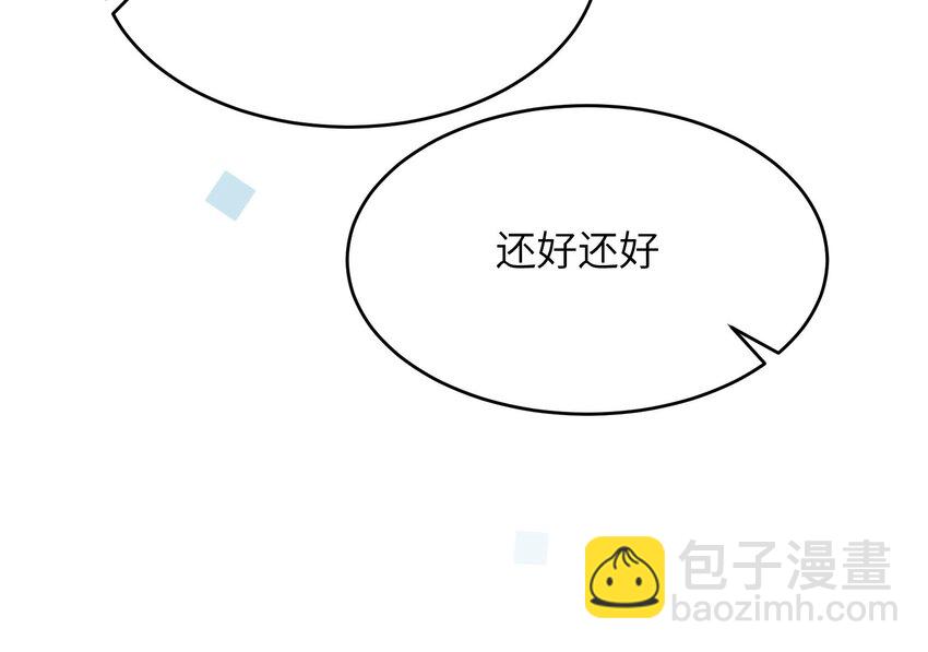 34 第32话  谁是谁的情敌？(1/2)-第35话