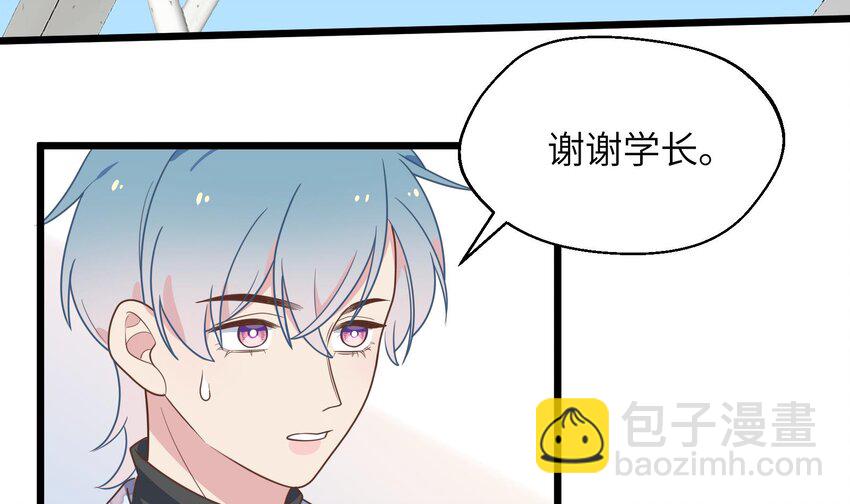 34 第32话  谁是谁的情敌？(1/2)-第35话