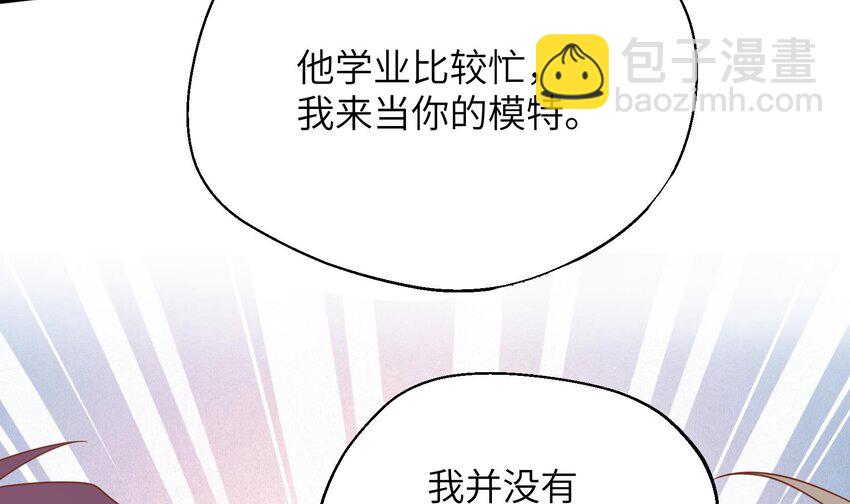 34 第32话  谁是谁的情敌？(1/2)-第35话