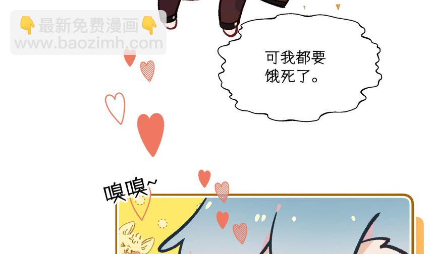 36 第33.5话  万圣节特辑(1/2)-第37话