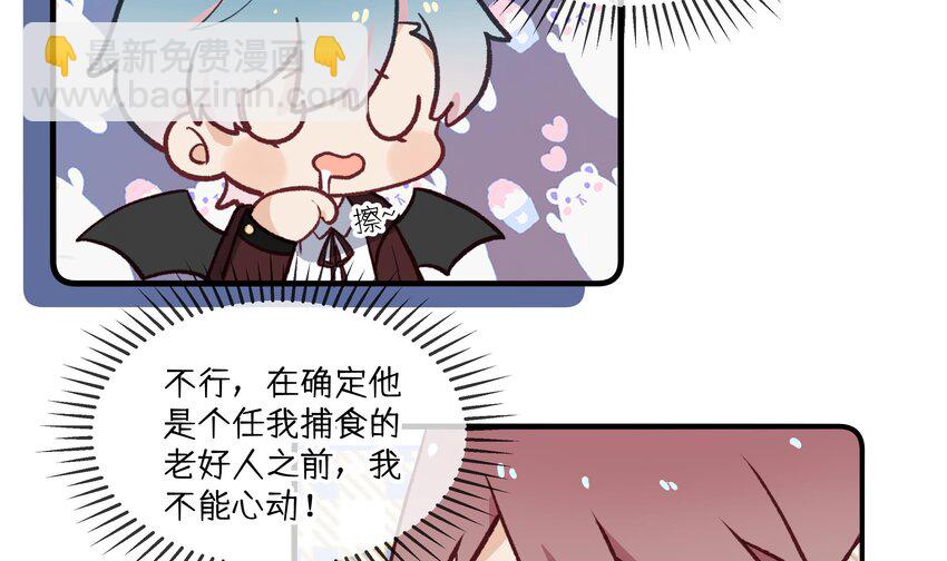 36 第33.5话  万圣节特辑(1/2)-第37话