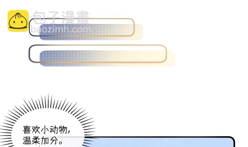 36 第33.5话  万圣节特辑(1/2)-第37话