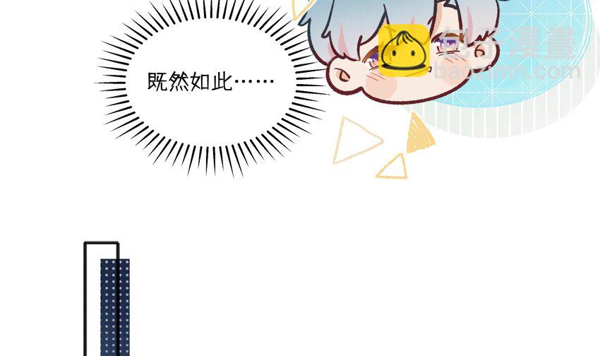 36 第33.5话  万圣节特辑(1/2)-第37话