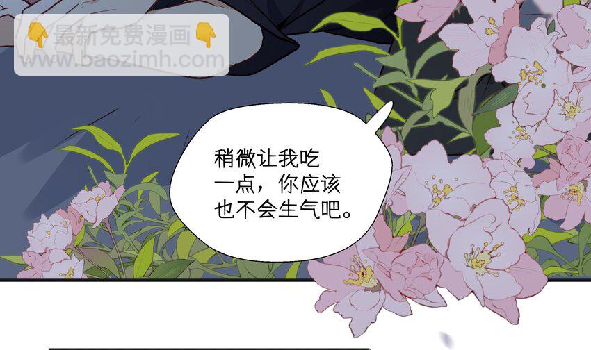 36 第33.5话  万圣节特辑(1/2)-第37话