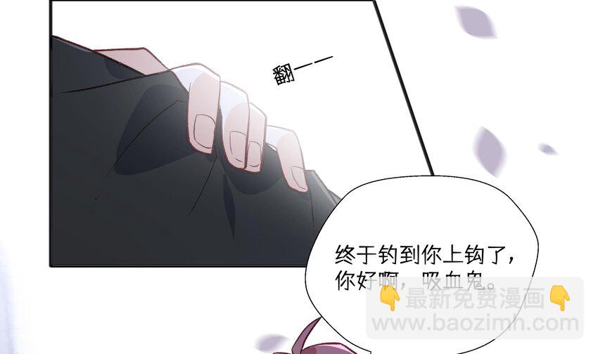 36 第33.5话  万圣节特辑(1/2)-第37话