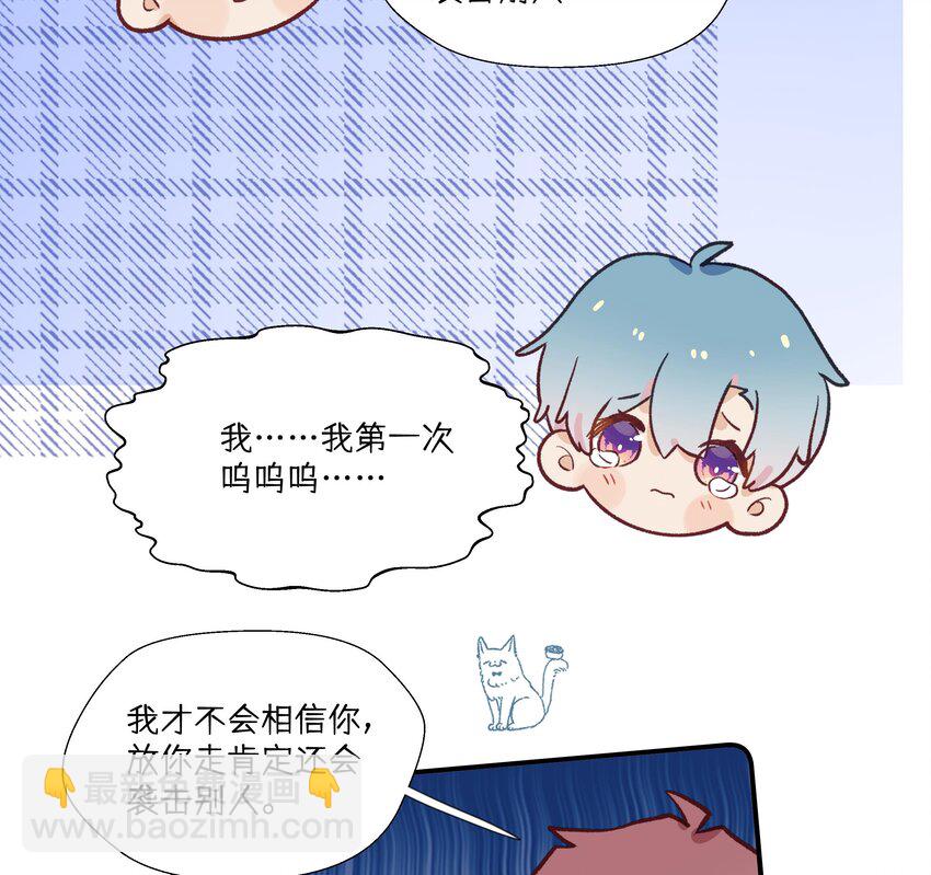 36 第33.5话  万圣节特辑(1/2)-第37话