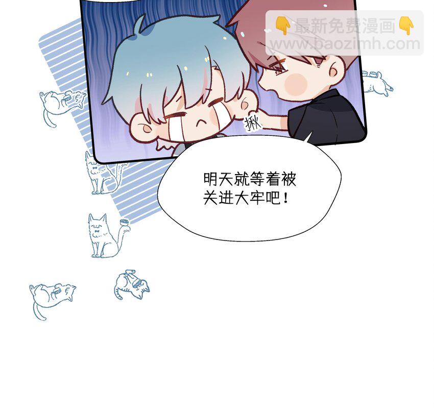 36 第33.5话  万圣节特辑(1/2)-第37话