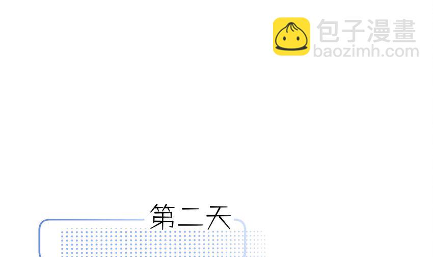 36 第33.5话  万圣节特辑(1/2)-第37话