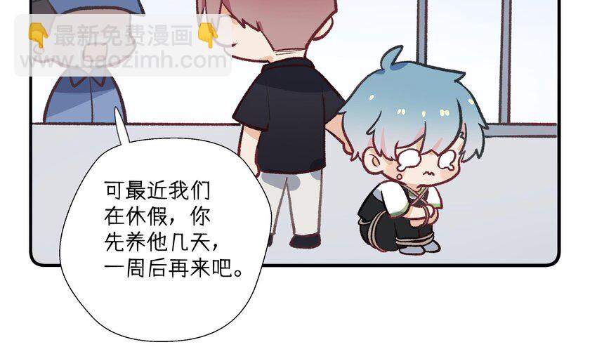 36 第33.5话  万圣节特辑(1/2)-第37话