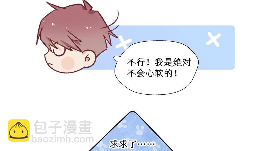 36 第33.5话  万圣节特辑(1/2)-第37话