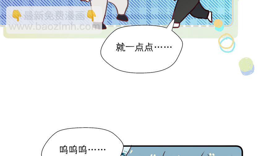 36 第33.5话  万圣节特辑(1/2)-第37话