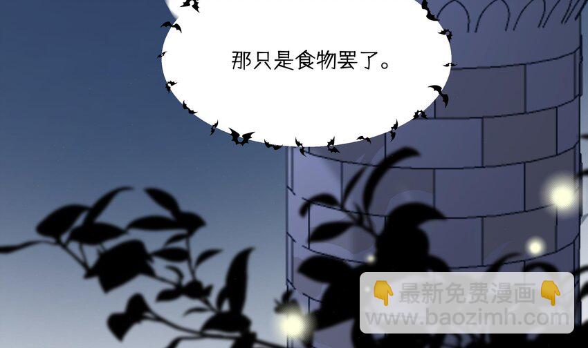 36 第33.5话  万圣节特辑(1/2)-第37话