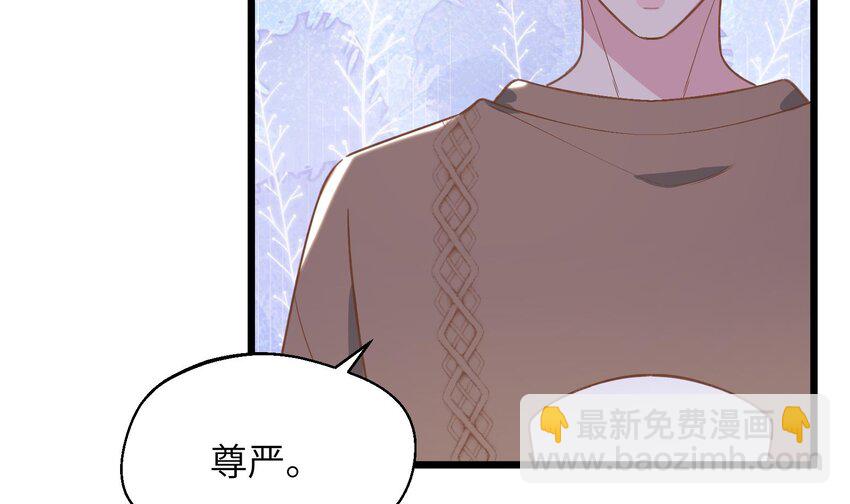 38 第35话  喜欢的人(1/2)-第39话