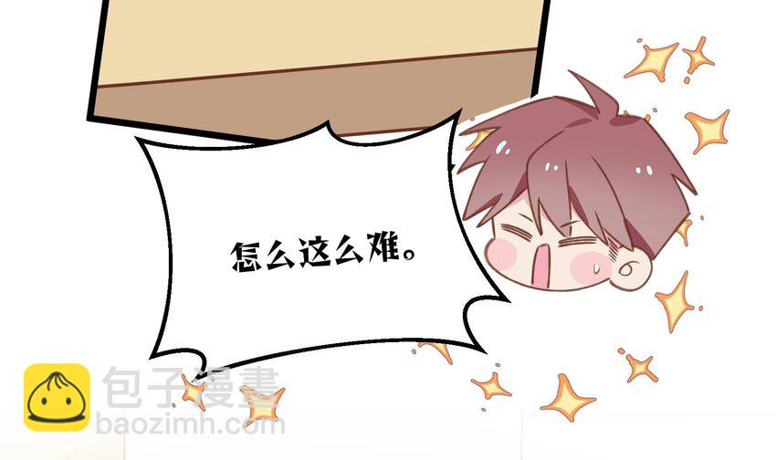 38 第35话  喜欢的人(1/2)-第39话