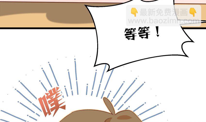 38 第35话  喜欢的人(1/2)-第39话