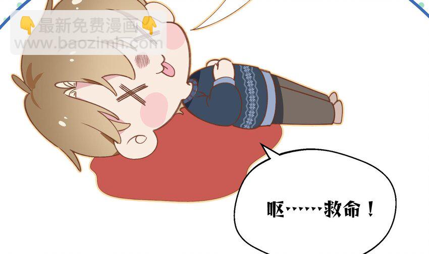 38 第35话  喜欢的人(1/2)-第39话