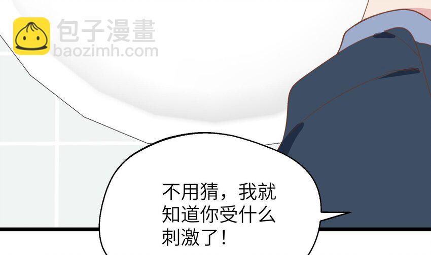 38 第35话  喜欢的人(1/2)-第39话