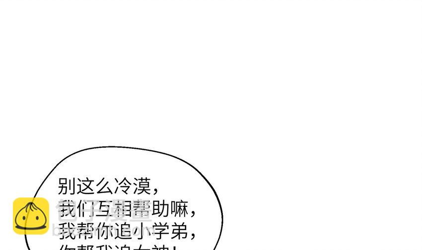 38 第35话  喜欢的人(1/2)-第39话