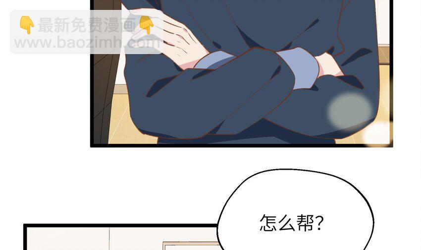 38 第35话  喜欢的人(1/2)-第39话