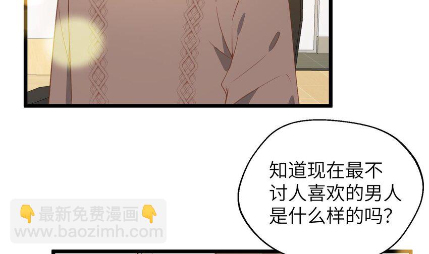 38 第35话  喜欢的人(1/2)-第39话