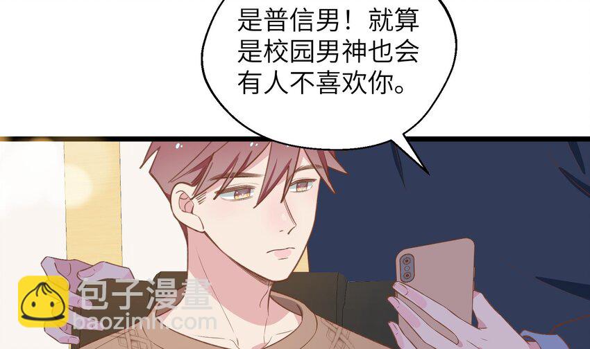 38 第35话  喜欢的人(1/2)-第39话