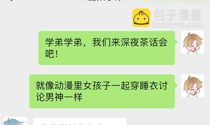 38 第35话  喜欢的人(1/2)-第39话