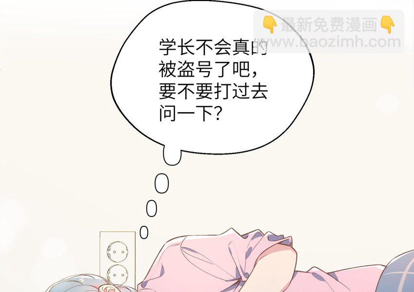 38 第35话  喜欢的人(1/2)-第39话