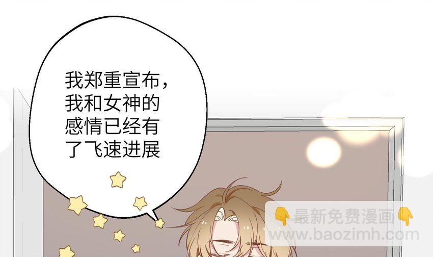 38 第35话  喜欢的人(1/2)-第39话